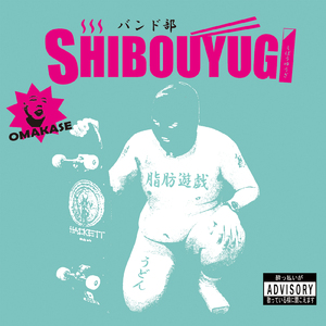 うどん (feat. MASTER K & METAL TRAIN CREW)