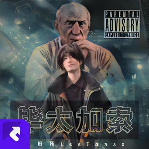 不想写寒假作业