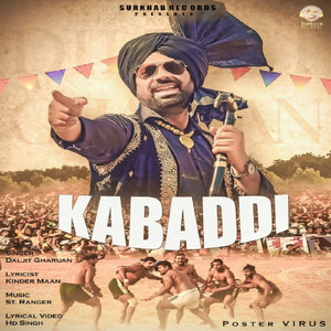 Kabaddi