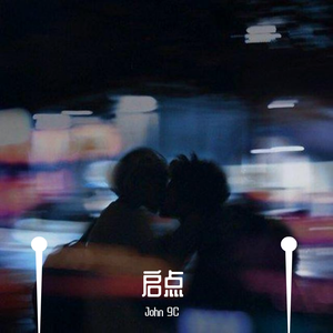梁老师Tsong-不如不见面