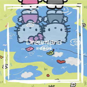 Dreamland