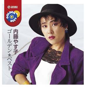 六本木ララバイ