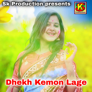 Dhekh Kemon Lage