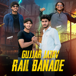 Gujjar Jatav Rail Banade (feat. Amit Baisla)