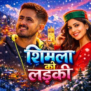 Shimla ki ladkii