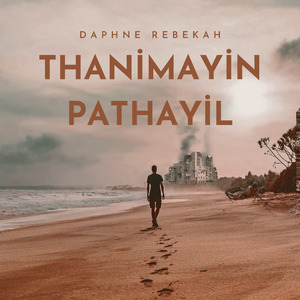 Thanimayin Pathayil (2025)