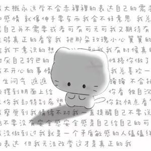 《刻在我心里名字》整首MMM