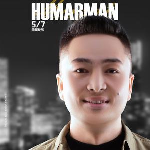 Humarman