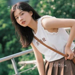 才会想起我 (Cover 胡66)