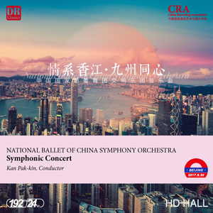 06-NBO-于京君－广东音乐组曲－1