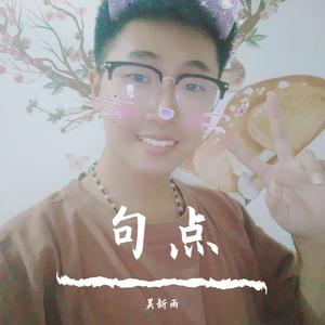 句点