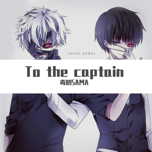 安徒生不后悔-11老板