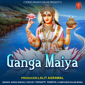 GANGA MAIYA