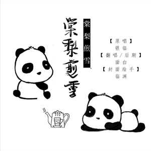 數字人生