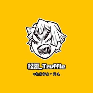 初恋（cover：回春丹）