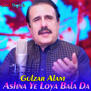 Guzar De Bea Da Stargo Rakro