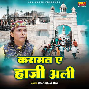 Karamat E Haaji Ali