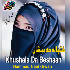 Khushala Da Beshaan