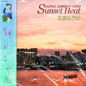 Maraschino (When You're Here With Me)