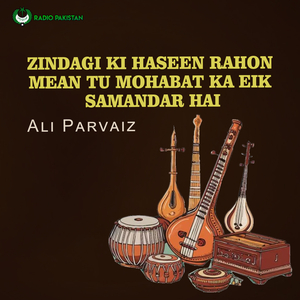 Zindagi Ki Haseen Rahon Mean Tu Mohabat Ka Eik Samandar Hai