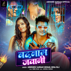 Badnaam Jawani