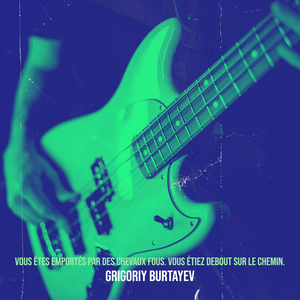 Vous êtes emportés par des chevaux fous. Vous étiez debout sur le chemin.