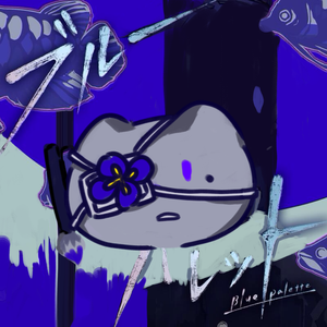 ブルーパレット