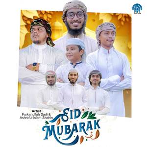 Eid Mubarak
