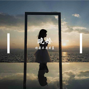 至此流年各天涯_花鸟乡颜值代表