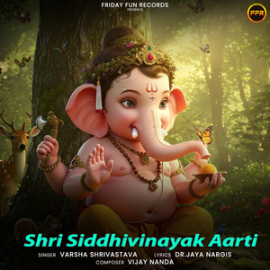 Shri Siddhivinayak Aarti