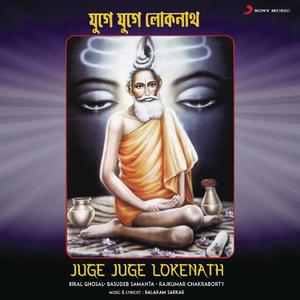 Param Purush Baba
