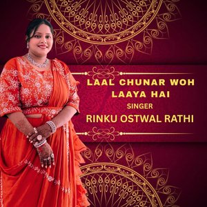 Laal Chunar Woh Laaya Hai