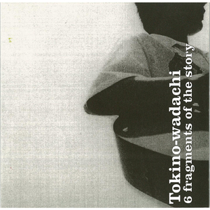 星のパラダイス