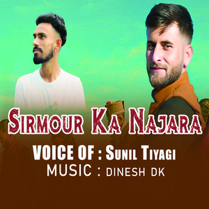 Sirmour Ka Najara