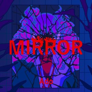 MIRROR（翻自 草茵茵）