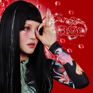 Wake UP (feat. 안수민)