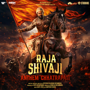 Raja Shivaji Anthem 'Chhatrapati' (Hindi) [From "Raja Shivaji"]