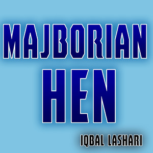 Majborian