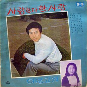 산촌의 밤