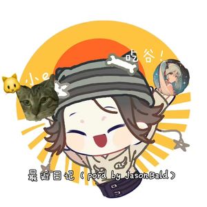 最近日记（Prod.by JasonBald）