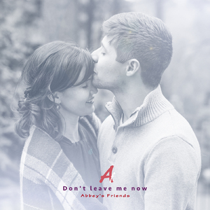 今は私を離さないで