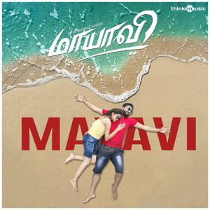 Mayavi