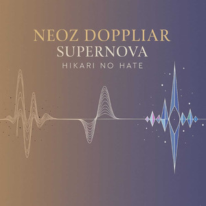 Supernova Hikari no Hate (Remastered 2025)