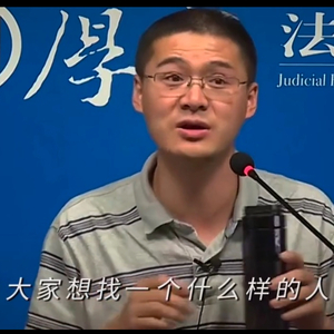 爱是尽力而为 但仍常觉亏欠_罗翔老师