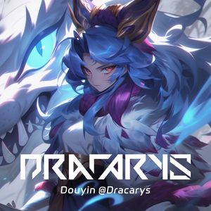 最美相遇(8D环绕版)