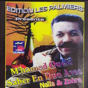 Chta Dertili Ya Laadoua