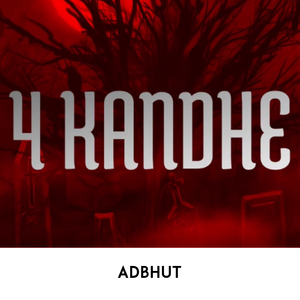 4 Kandhe
