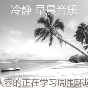 柔和的假期时刻