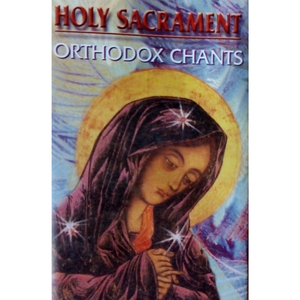 Гаврилу провяставшу тебя