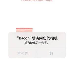 记一次患得患失的梦